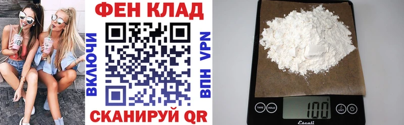 наркошоп  Пикалёво  Амфетамин Розовый 
