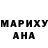 ГАШ хэш Marily Bezfamilnaya