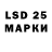 LSD-25 экстази кислота B0LIN0I