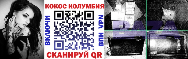 Cocaine Перу  Пикалёво 