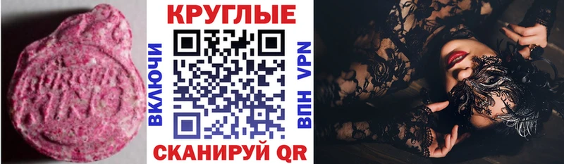 Ecstasy Cube где найти наркотики Пикалёво