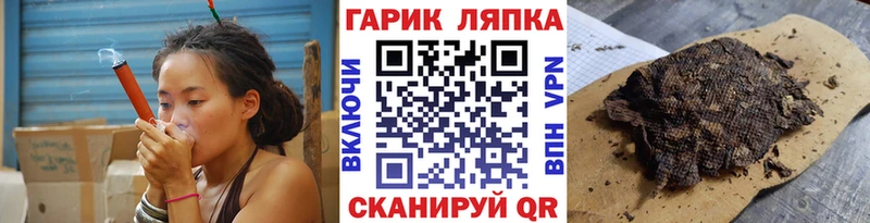 ГАШ ice o lator  хочу   Пикалёво 