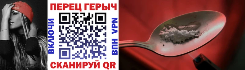 ГЕРОИН герыч  Пикалёво 