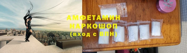 амфетамин Алексеевка