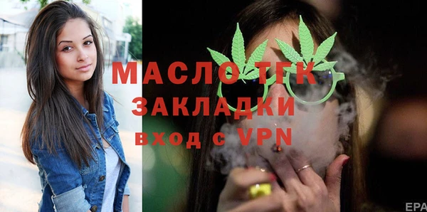 амфетамин Алексеевка