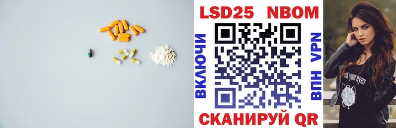 купить цена ОМГ ОМГ ТОР LSD-25 экстази кислота Пикалёво