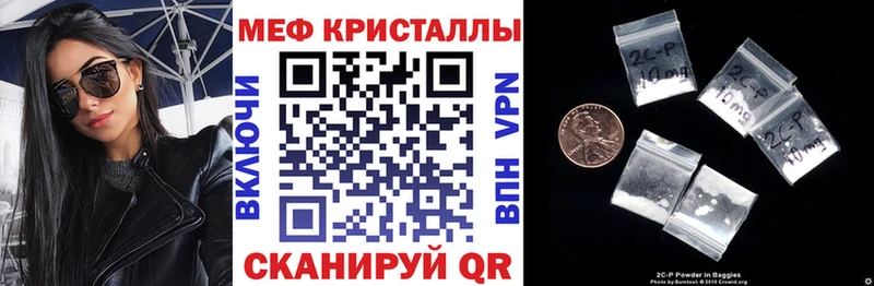 МЕФ VHQ  MEGA сайт  Пикалёво  наркошоп 