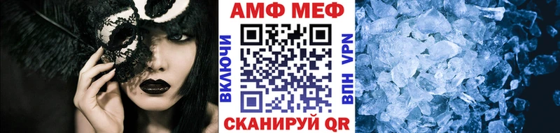 МЕТАМФЕТАМИН кристалл  Пикалёво 