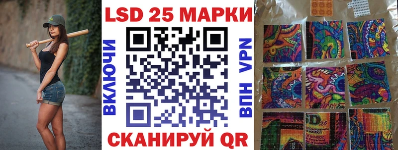 Марки 25I-NBOMe 1,5мг  мориарти состав  Пикалёво 